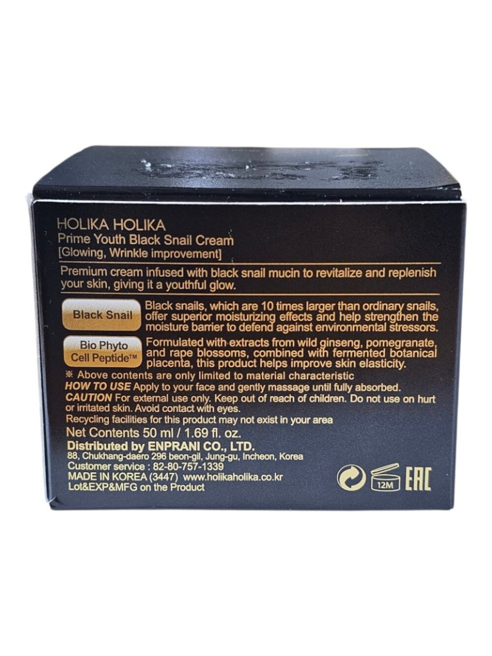 HOLIKA HOLIKA PRIME YOUTH BLACK SNAIL REPAIR CREAM BRIGHTENING 1.69FLOZ - Picture 3 of 5